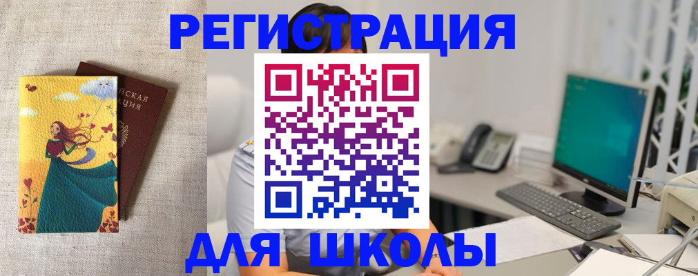 пропишу в квартире в Осинниках