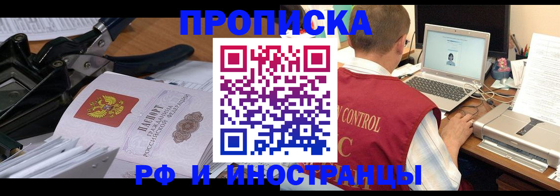 регистрация для дет. сада в Осинниках
